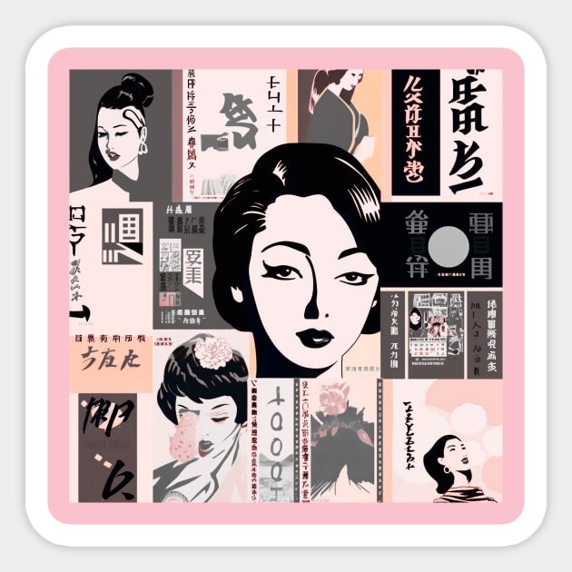 Montage of japanese cultural references to japan Sticker by SHAKIR GAUTAMA 